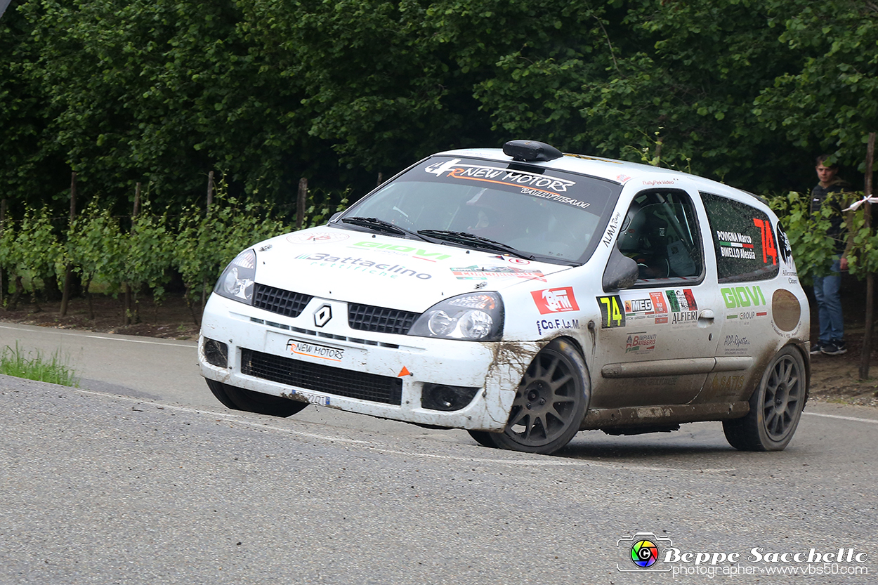 VBS_8888 - Rally Nazionale Il Grappolo 2023 - 7.ma edizione.jpg